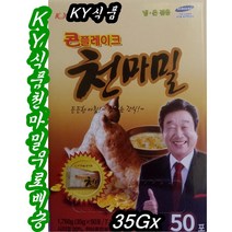 콘푸레이크천마밀35gx50T, 50봉, 콘푸레이크 천마밀 35gx50T