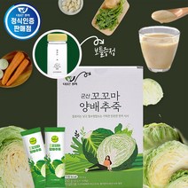 속쓰림에 좋은 식사 대용 선식 양배추 분말 다담은한끼 군산 꼬꼬마 양배추죽 1박스+보틀1개, 1개