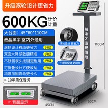 저울 상업용 산업용 전자 벤치형 체중계 다목적 LCD 디지털 고중량 화물, 타입 13