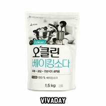 MY 오클린 베이킹소다1.5kg, 상세페이지 참조