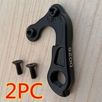 자전거행어 뒷 변속기 헹어Fuji D025 Sportif Absolute Cross Feather Tread SL Tomac 카바이드 Snyper Fra, 02 WGH490BKP2