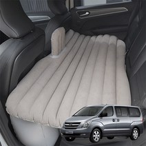 그랜드스타렉스 뒷좌석 편안하개 차량용 에어매트, 편안하개 전동펌프