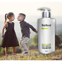 어린이 비듬샴푸 두피 지루성피부염 머리빠짐 힘없는 모발 떡안지는 머리결 샴푸 모낭염관리