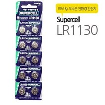 슈퍼셀 코인건전지 LR1130 10알, 2세트