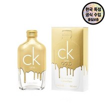 캘빈클라인 CK CKO 골드 EDT 100ml, free, one color