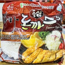 명가 등심돈까스 200g 5개 1봉 1kg 가정 식당 업소 식자재 식재료