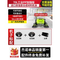 대형 70L 무동력 청소기 보행식 복도 길거리 바닥 공장 먼지 제거 주차장 낙엽, 07 70L - 05 소재강화