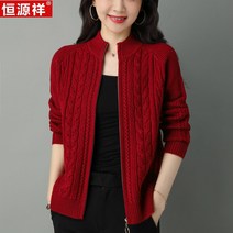 오버핏 자켓 니트 레이디스 루즈핏 일타스캔들 남행선 꽈배기 미니 가디건 네이비 베이직 핑크 스웨터 화이트