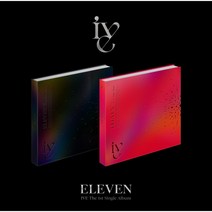 아이브 앨범 ELEVEN 싱글 1집 IVE 컴백 일레븐 [버전선택], Ver 2, 포스터 받지 않음