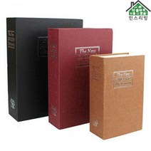 민스리빙 책금고 미니금고 소형 비밀금고 휴대용 금고, 책금고(미니형:열쇠형)레드