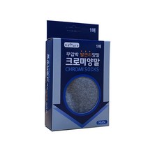 무압박 항균 당뇨 임산부 양말 1매