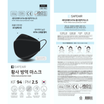 세이프에어 KF94 비비드온 플러스 마스크 먼지차단 3D 대형마스크 성인마스크 50매, 화이트