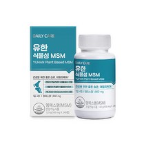 유한양행 식물성 MSM 식이유황 관절 연골 2개월분 영양제, 720정(6개월분)+사은품