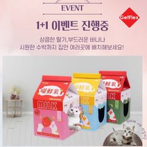 1+1 고양이 우유팩하우스 숨숨집 스크래쳐 박스하우스, 수박+수박