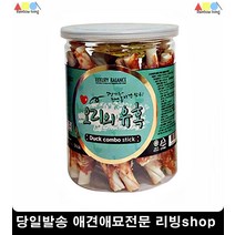개껌 당뇨견간식 콜라겐 치석제저개껌 포메라니안간식 강아지입맛회복, 1개