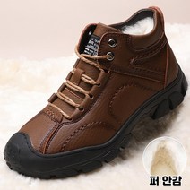 소가죽 남성 남자 방한화 따뜻한 겨울 털신 털 신발 운동화 부츠 히트