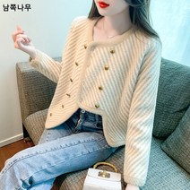 샤오샹 프렌치 밍크 다운 코트 스웨터 여 겨울 가디건 언밸런스 니트 탑69212