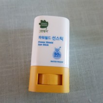 그린핑거 파워쉴드 선스틱 워터프루프 SPF50+ PA++++, 14g, 3개