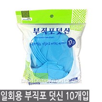 (주)니즈 일회용 부직포 덧신 10매입, 1개