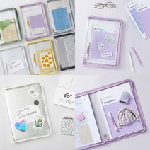 글리터 클리어 스터디 파우치, 봉봉옐로우