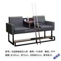당구장의자 관구체어 쇼파 당구장소파, 그레이 3호 더블 와이드