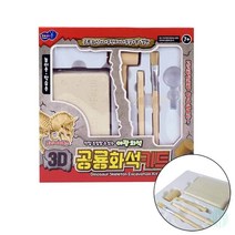 공룡화석키트 발굴놀이 낱개1개 화석 발굴놀이 세트 공룡화석발굴 공룡화석캐기 화석발굴키트