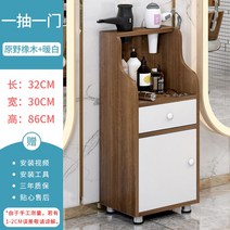 미용실 수건장 침대틈새 폭좁은 좁은 조립식 낮은 미니 수납장 모듈 서랍장 3단 거울 다용도 틈새 이발소, ., 32x30x86cm, 심플 오크