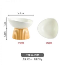 댕댕냥냥 수직 패턴의 세라믹 고양이 그릇 높은 발 및 경추 보호를 위한 기울어진 개구부 검은 턱 방지 개 음식 노크 방지 애완 동물 그릇674775733506, 삼각형 그릇 - 흰색_도자기 그릇 + 구름 패드