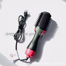 열풍빗 투인원 다기능 음이온 바람빗 고데기 스트레이트 헤어드라이기, 플라스틱 헤드, 호주 규정
