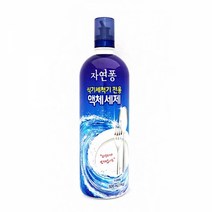 자연퐁 식기세척기 액체세제 젤타입 주방 기름기 제거식기세척기세제 식기세척기전용 세척기전용세제 식기세척기 식기세척기소다 업소용세척기 업소식기세척기 영업용식기세척기 초음파세제 자동식기세척기 학교식기세척기 세척기세제 식기세척기12인용 가정용세척기 소형식기세척기 식기세척기, 본상품