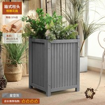 인테리어 빈티지 화분 로비 가정용 카페 엔틱 상자 정원 대형 실내 옥상 꾸미기 주차장, 나무, 패턴 세로 그레이