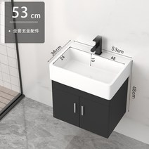 미니 세면대 하부장 건식 작은 세면기 화장실 일체형, 7 53x36cm분지+캐비닛+하수+수도꼭지