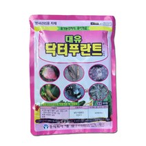 닥터푸란트500g 식물병해관리 유기농자재 (오프라인 매장방문 구매품목- 고추 토마토 딸기 흰가루병 잿빛곰팡이병 탄저병 무름병 시듬병 역병)