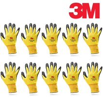 3M 장갑 슈퍼그립 200 100 프로그립 1000 2000 3000 컴포트그립 여름용 겨울용 방한장갑, 10개입, 선택06.컴포트그립 옐로우 L