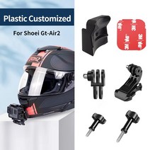 바이크 오토바이 맞춤형 헬멧 턱 마운트 HJC Shoei X14 Z7 Z8 Agv Arai GoPro11 10 9 8 7 Insta360 OneX3 X2 RS 액세서리, [04] GtAir2