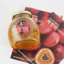 국내산 백향과청 500g / 직접 재배 / 산지직송