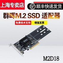 [ds1618] Intel 2.1 비즈니스용 시놀로지 DiskStation DS1618+ NAS 서버GHz CPU 16GB 메모리 2TB SSD 16TB HDD 시놀로지 DSM 운영 체제 iSCS, 16GB/ 2TB SSD/ 16TB HDD