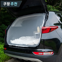 라이프셀렉 SUV 트렁크 방충망 모기장, 블랙
