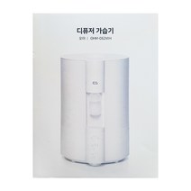 New 오아 디퓨저 가습기