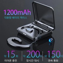 후크형 블루투스 이어폰 골전도 노이즈 캔슬링블루투스이어폰귀걸이형 s9블루투스 이어폰 IPX5 방수, 블루