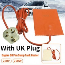 차량용온풍기 자동차 엔진 오일 팬 섬프 탱크 히터 패드 250W 실리콘, 02 UK Plug(220V)