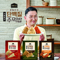 윤형빈의 직화황금 단백질주먹밥 / 7팩구성 / 불닭2+갈릭3+차돌2 / 주먹밥 세트 / 냉동식품 간편식 아침대용
