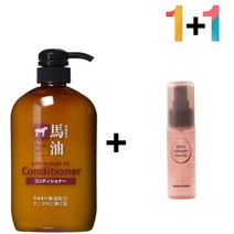 말 아르간 리페어 극손상헤어팩 머리결좋아지는법 머리끝갈라짐 오일 머리영양제 머리영양팩 트리트먼트 머릿결좋아지는법 린스 마유 손상모 머릿결관리 미용실, 쿠팡1 마유컨디셔너 1개_히알스킨180ml 1개, 쿠팡1 본상품선택