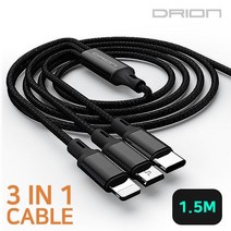 드리온 3in1 메탈 고속충전 케이블 1.5M, 블랙, 상세페이지 참조