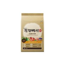 건강백서 건강한 피부10.2kg, 건강백서 건강한 피부2kg
