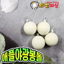 [와썹피싱] 애플 야광봉돌