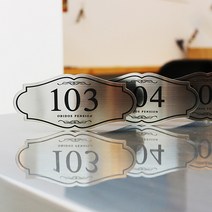 아크릴마트 메탈 호수판 호실판 표찰 미니간판 현관문호수판 아파트 동호수 골드번호판 포맥스 아크릴판, 기본 라운드 15cm x 7cm