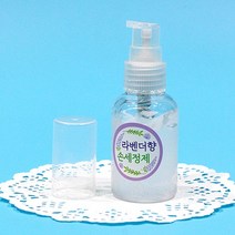 상아사이언스 라벤더향 손세정제(젤타입)(5인) (ICE), 상세페이지 참조