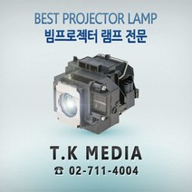 Acer EV-S60H EC.K0700.001 프로젝터 램프, 정품베어램프