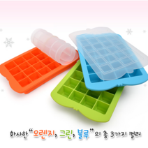 위생적 실리콘 얼음 틀 친환경 아이스 큐브 트레이 각 사각 덮개 세트 인체 무해 편리한 가족 건강 무해한 다용도 대소, 그린 소형